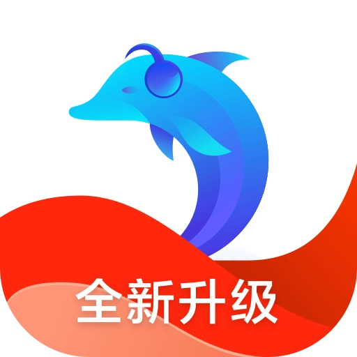 讯飞有声手机版