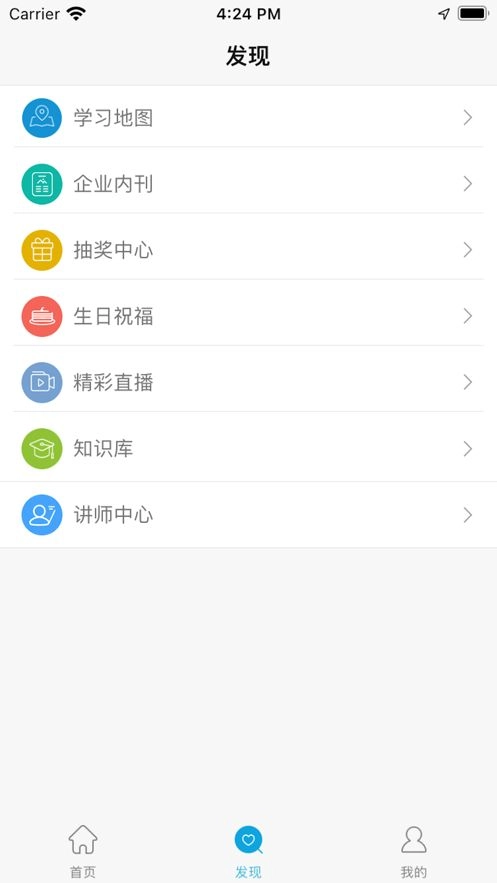 西西同学会