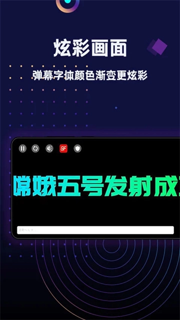 LED滚动屏