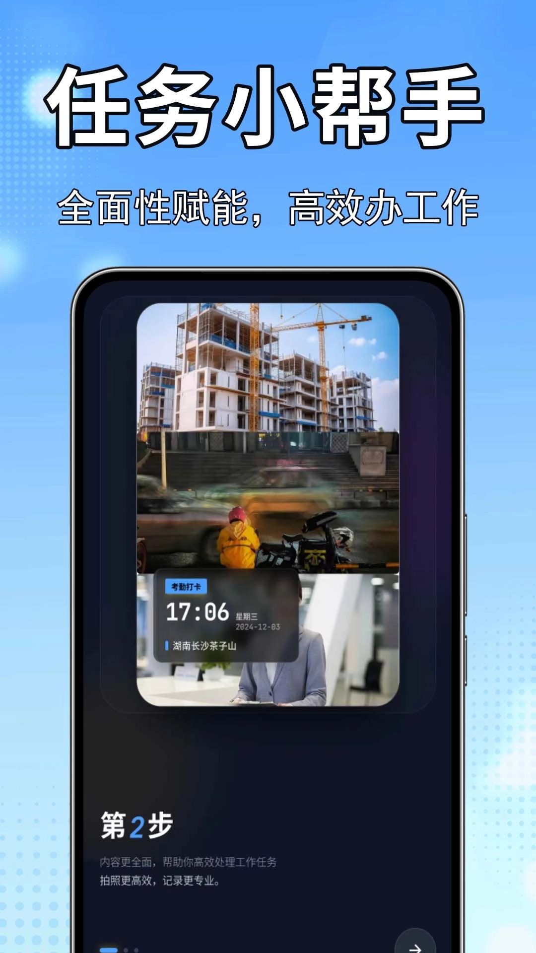 自行定位水印相机图3