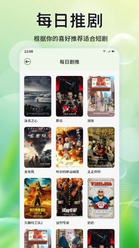 月亮影院图1