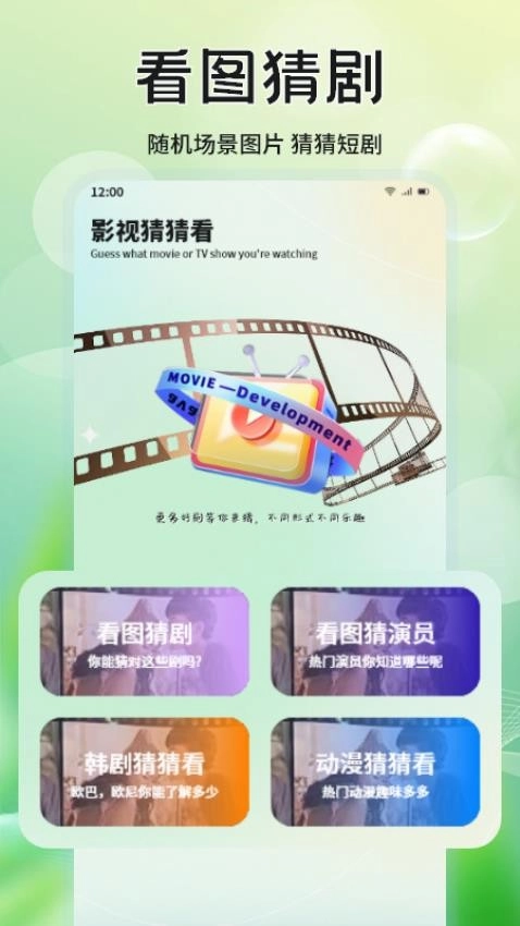 月亮影院图2