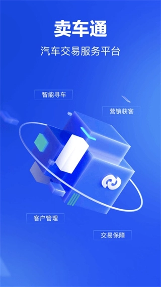 巨懂车