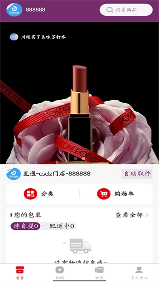 银领惠民(2)