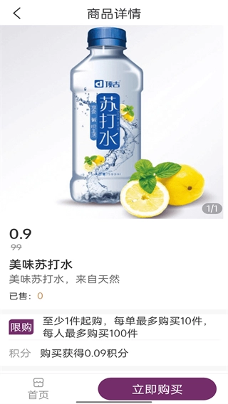 银领惠民(3)