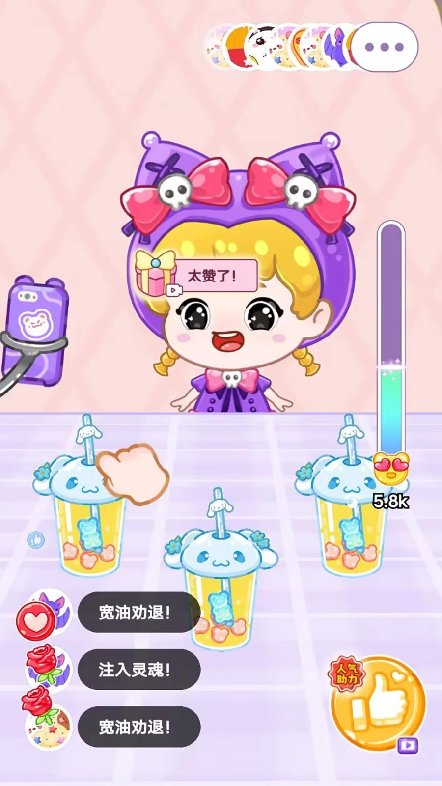 游戏截图
