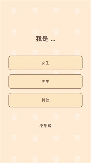 二重奏猫猫最新下载