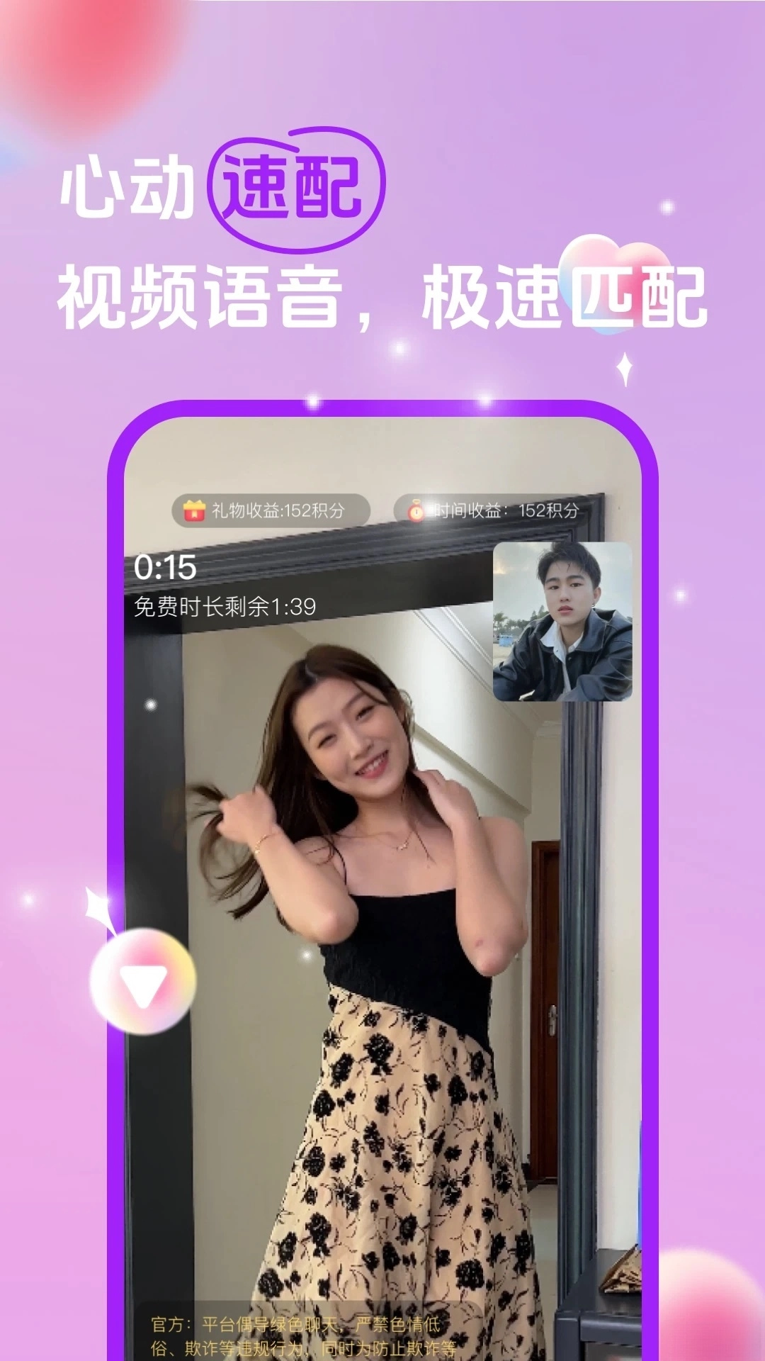 缘你