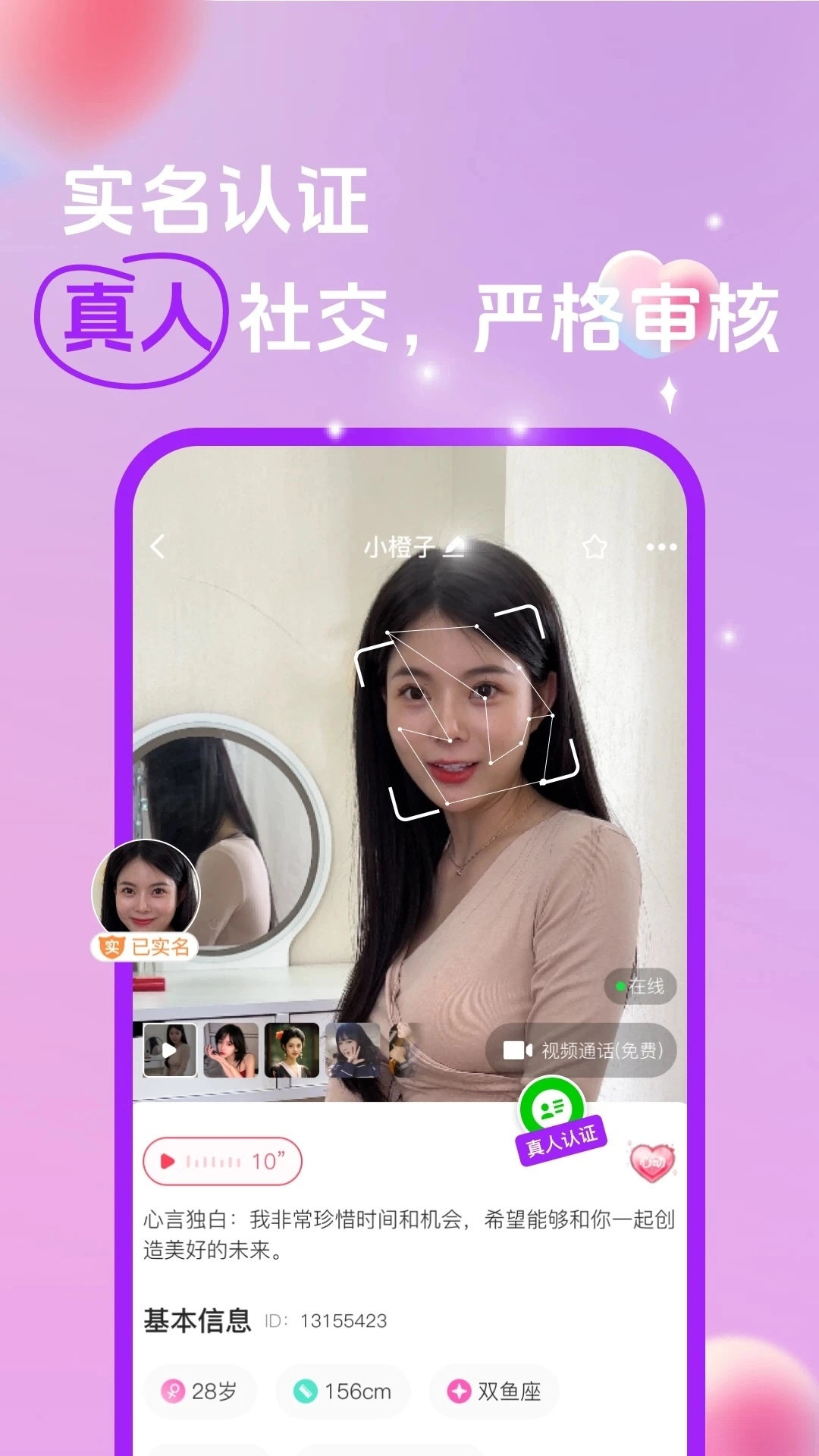 缘你