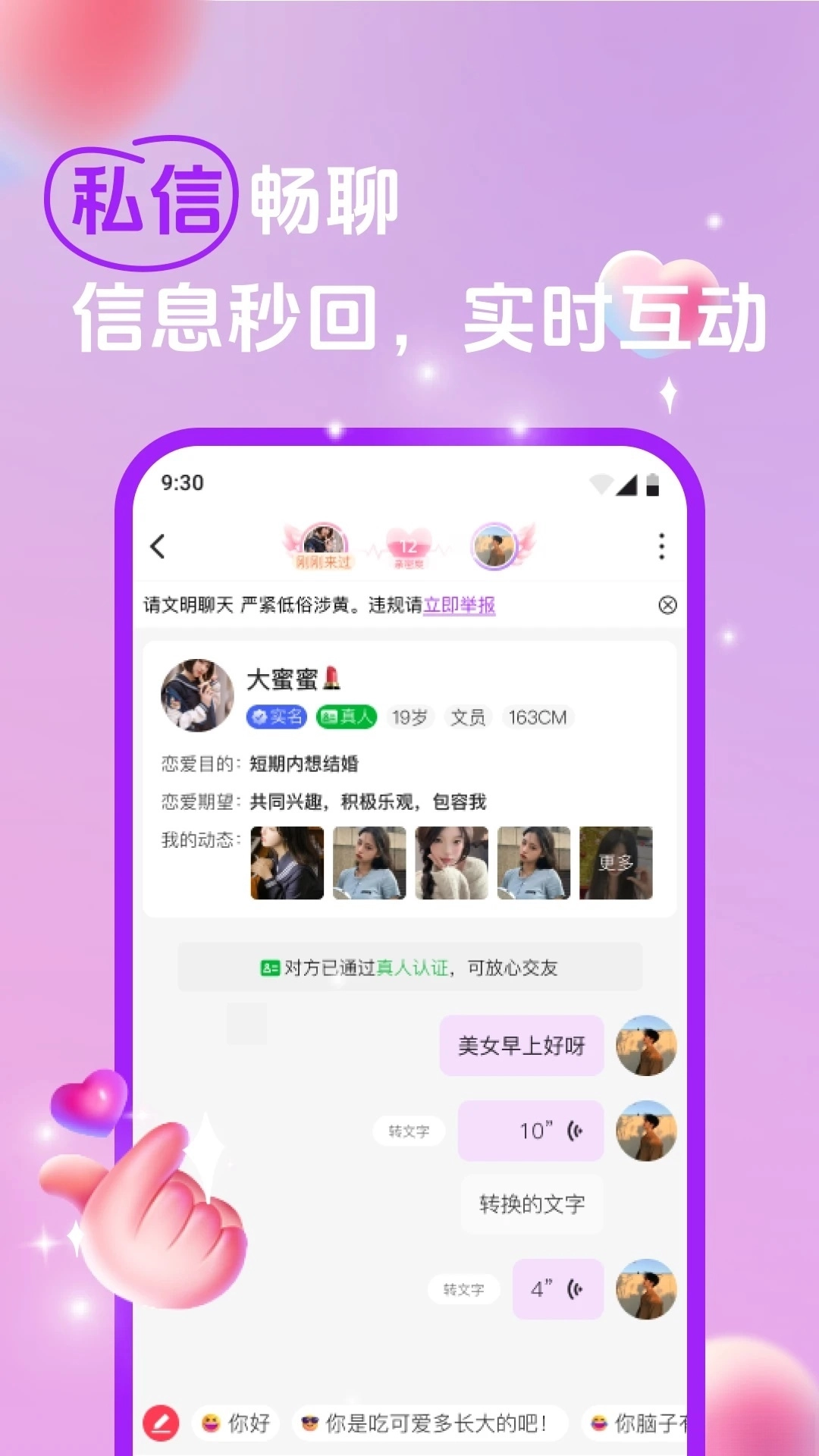 缘你
