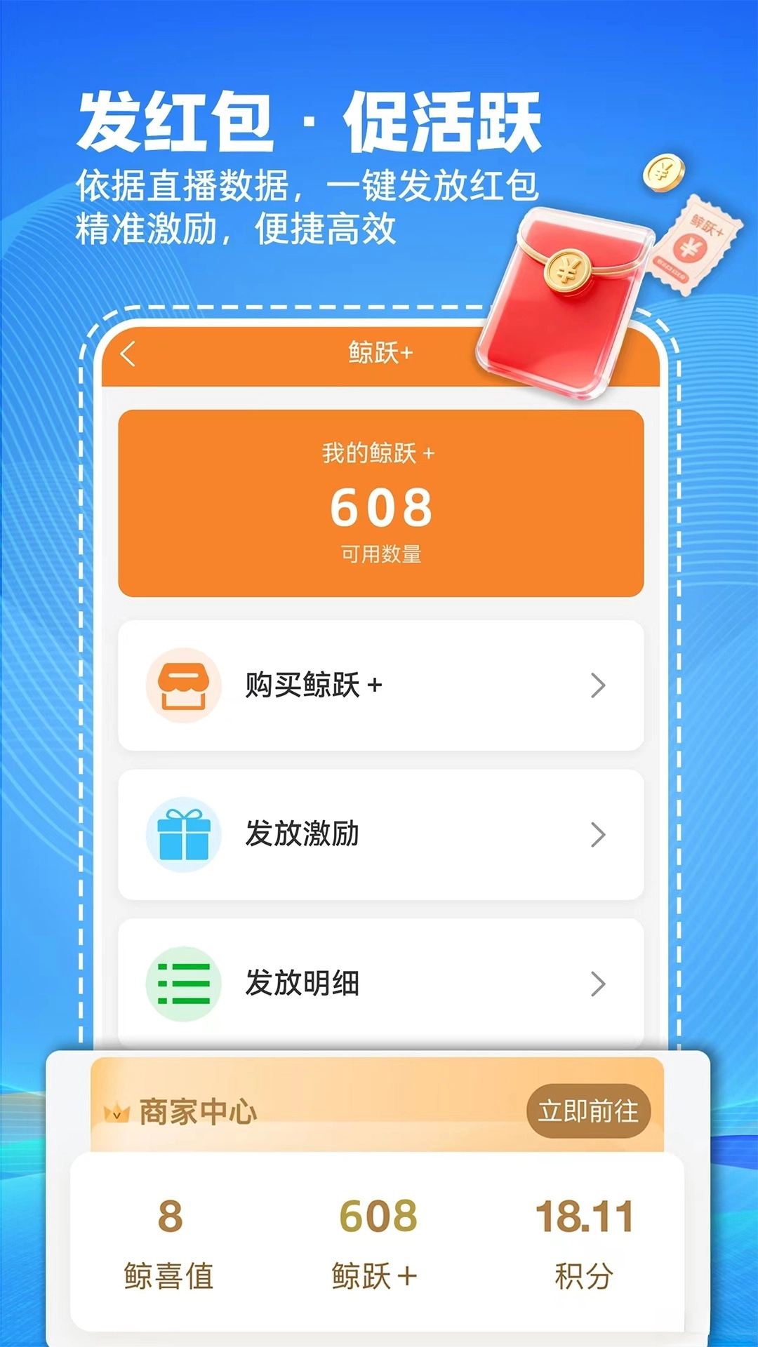 微鲸灵正版