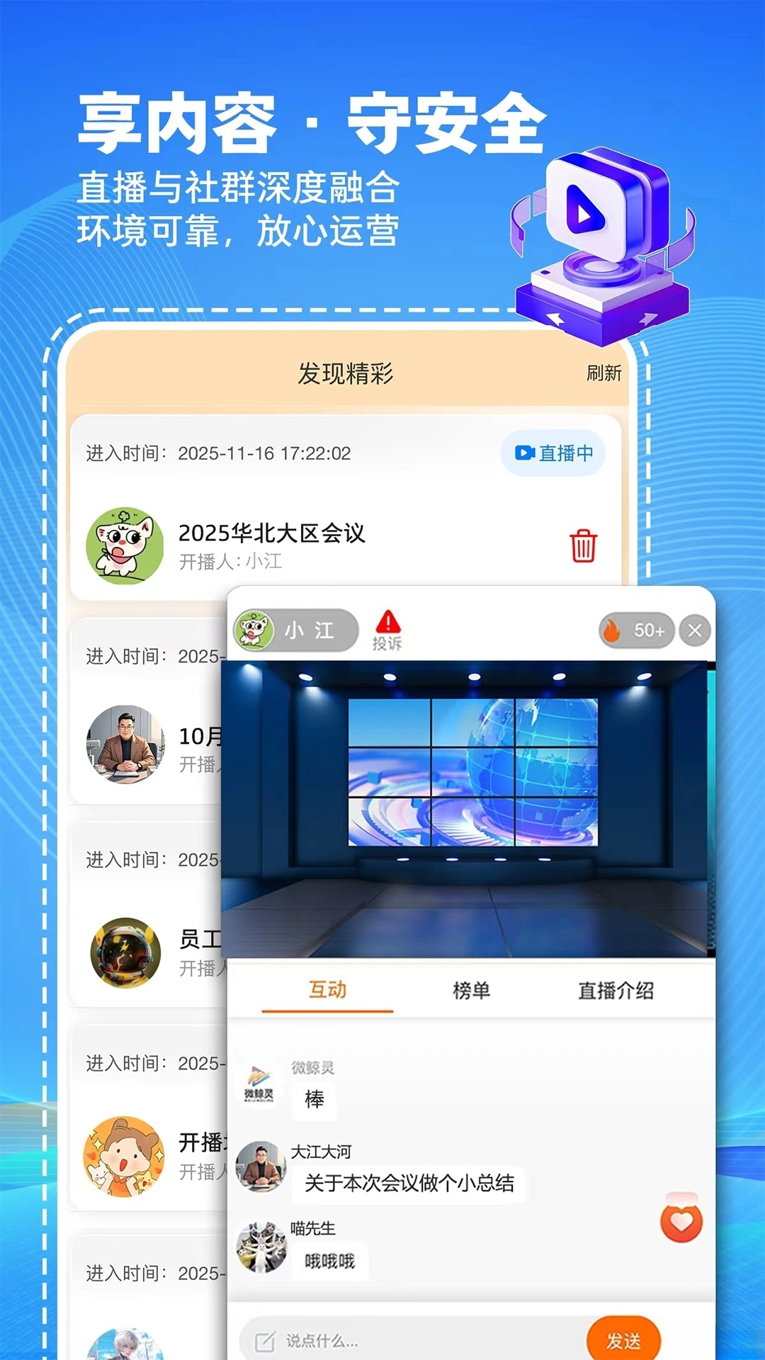 微鲸灵正版