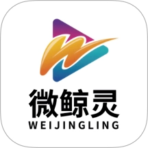 微鲸灵正版 v2.2.2