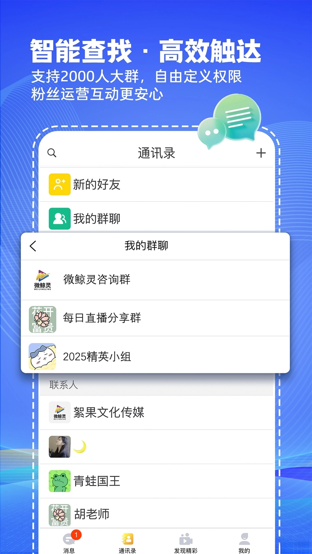 微鲸灵正版