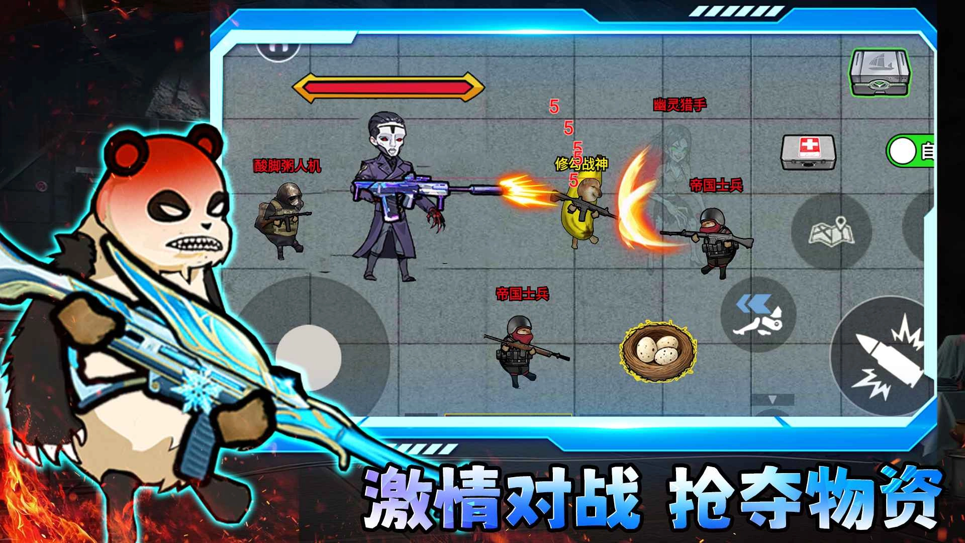 修勾三角洲正版