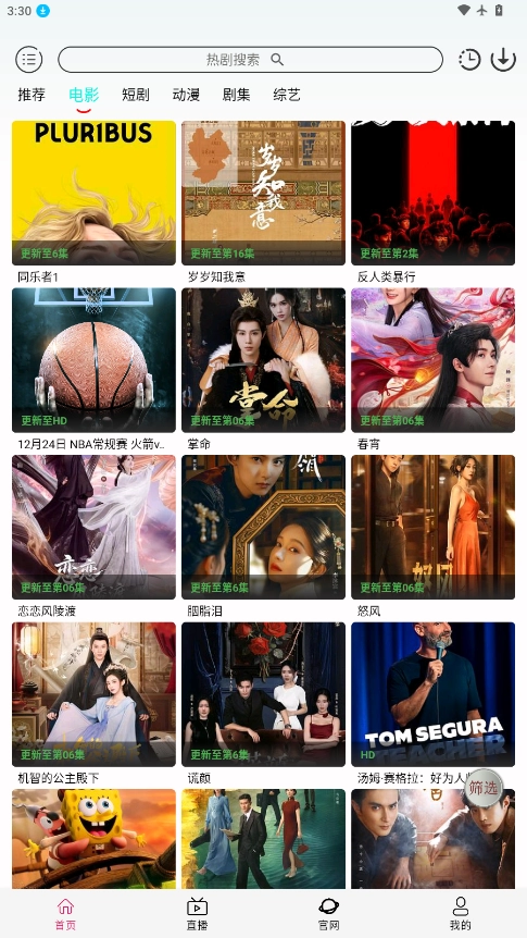 久久box最新版(2)