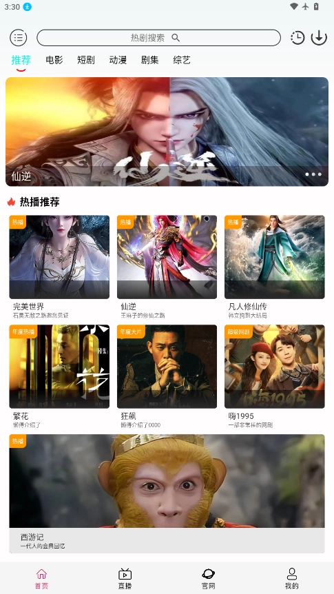 久久box最新版(1)