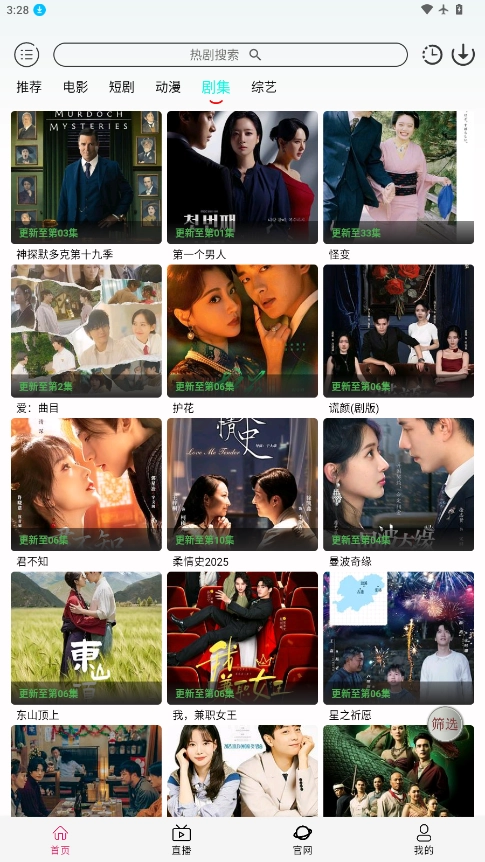 久久box最新版(5)