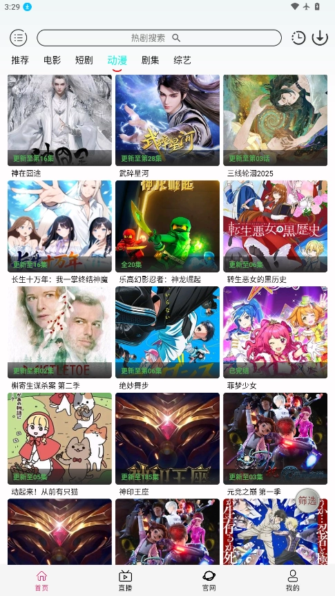 久久box最新版(4)