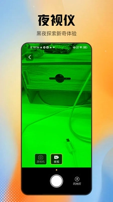 码上扫描王安卓官方版图2