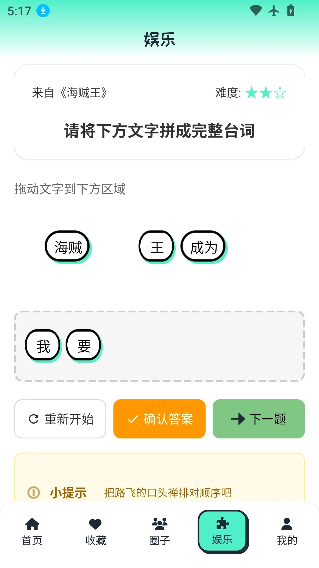 青漫漫画手机最新版图1