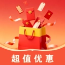 淘优惠购物省钱