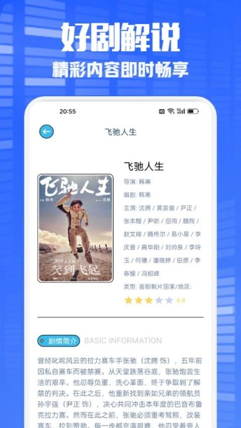多多看剧