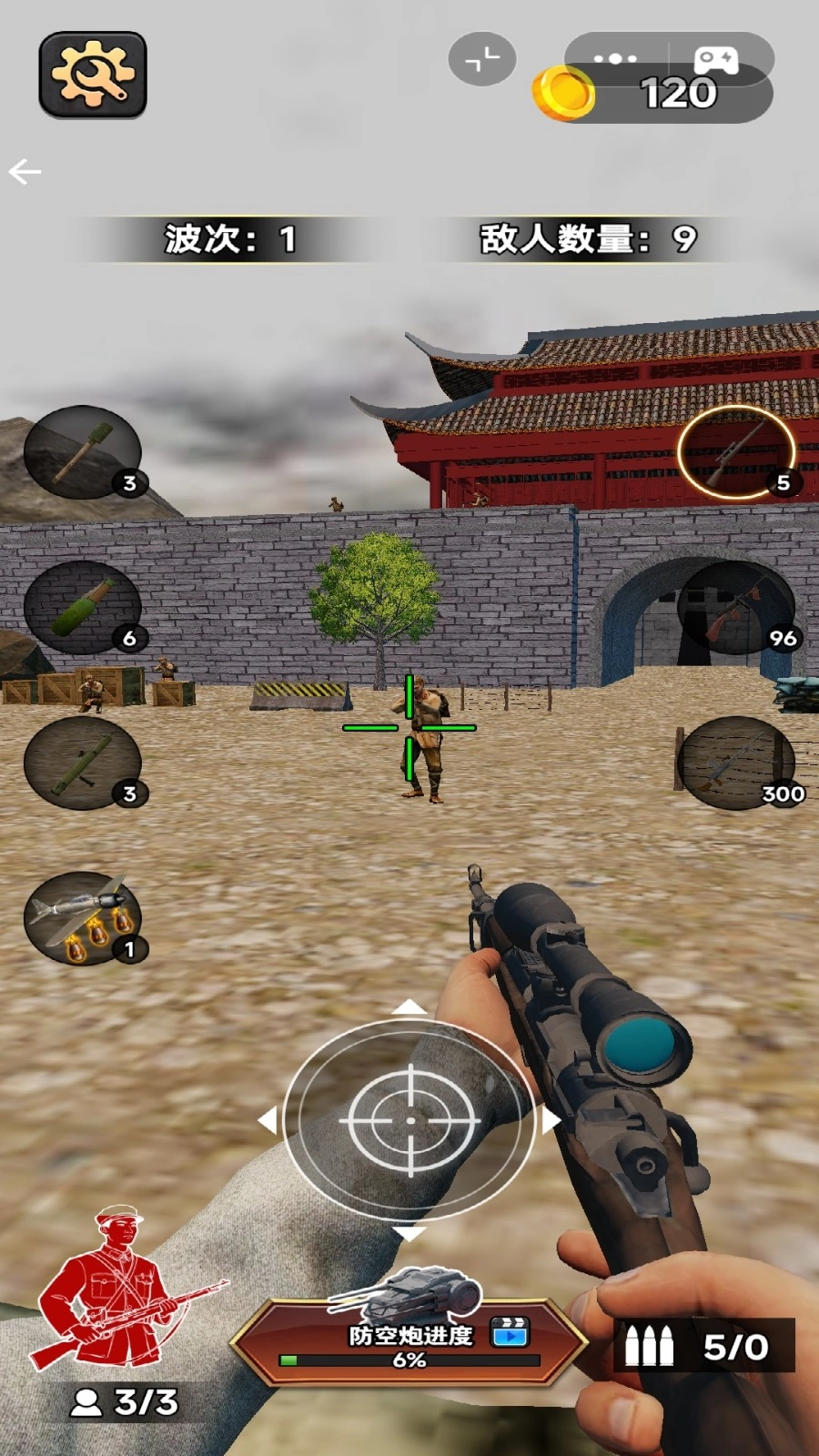 枪战精英战场截图2