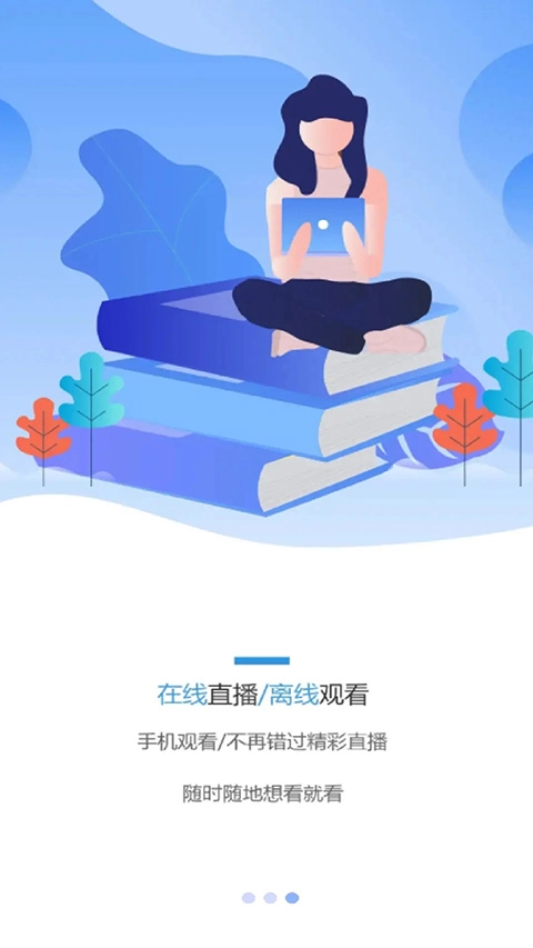 伴考网校(2)