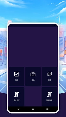 美妆修图美颜神器