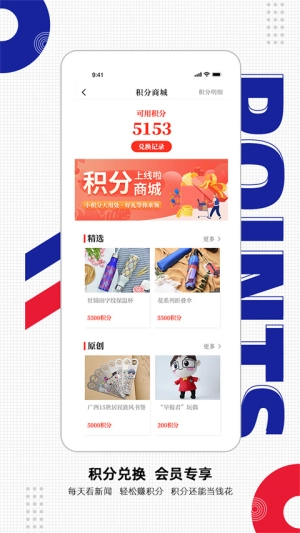 南国早报手机版图4