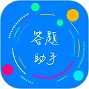 挑战答题助手正版