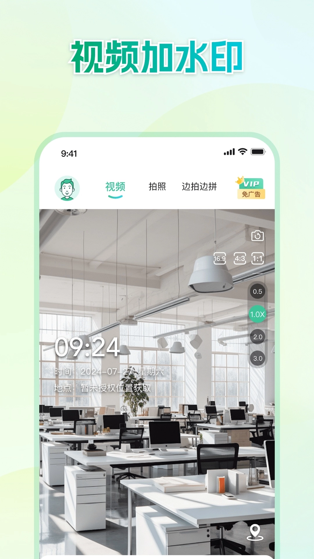 Mark水印相机截图2