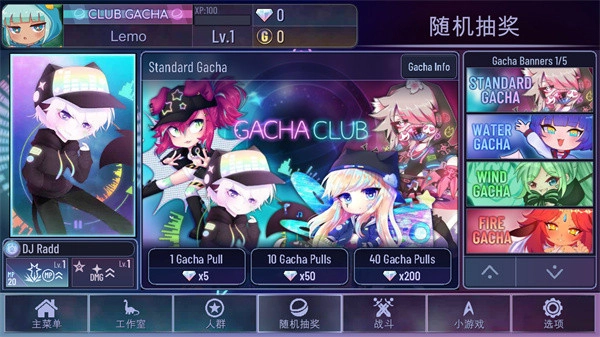 加查奇遇记纯净版