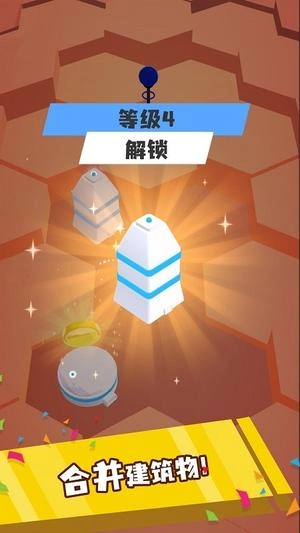 太空大改造火星生存图2