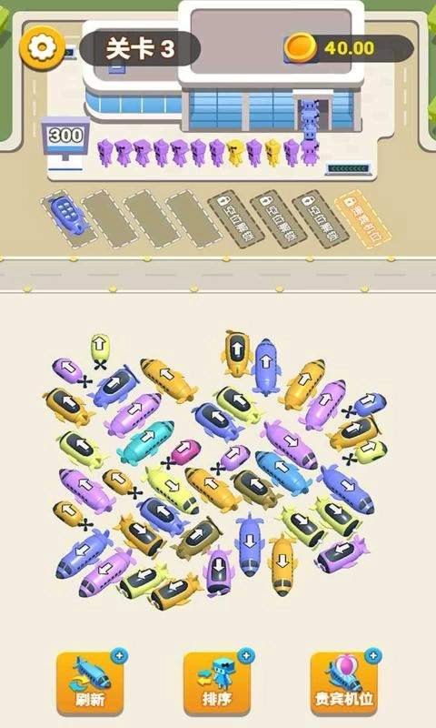 通关大师图1