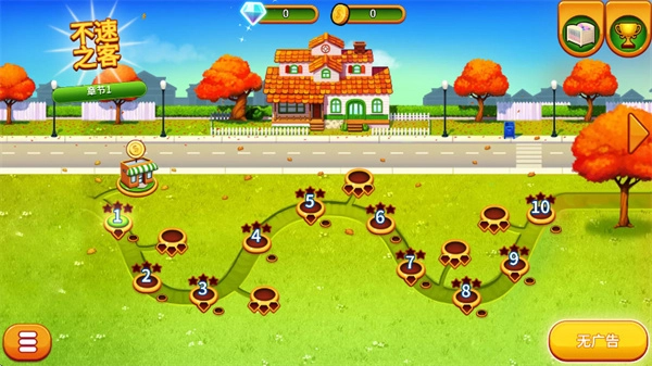 美味餐厅生命的奇迹完整版(2)