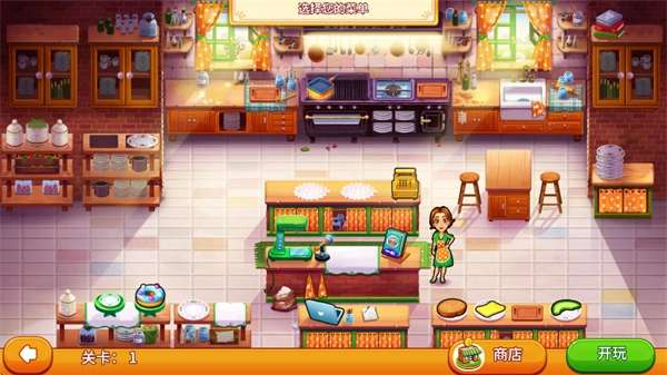 美味餐厅生命的奇迹完整版(4)