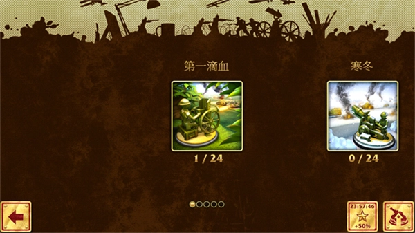 玩具塔防1无敌版图1