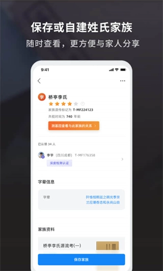 魔方祖源(3)