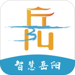 岳办岳好 v1.2.90