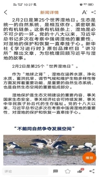 益阳广电(1)