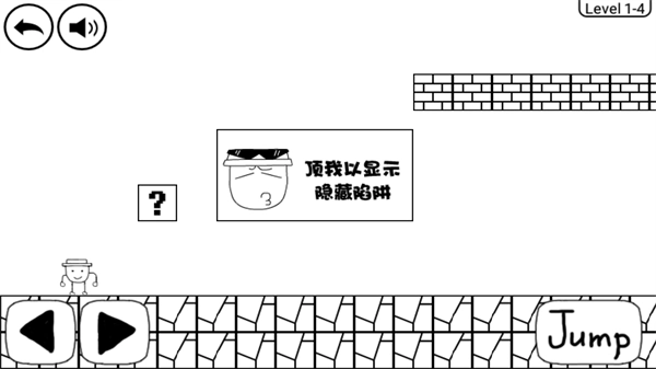 暴走大冒险正版(3)