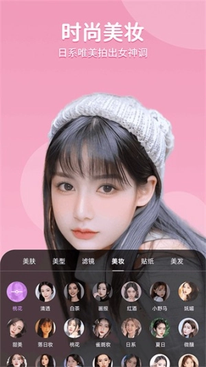 美时视频