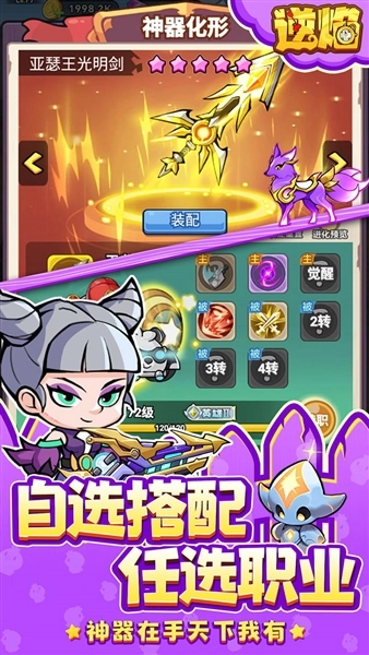 逆焰折图4