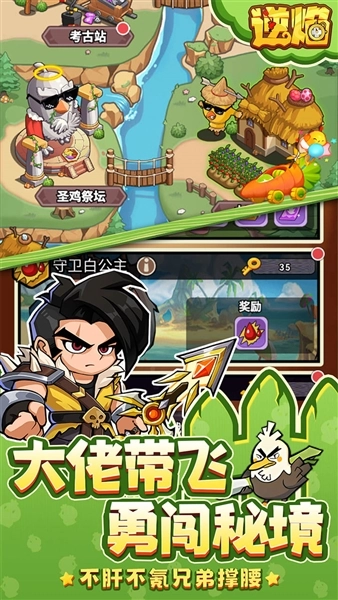 逆焰折图3