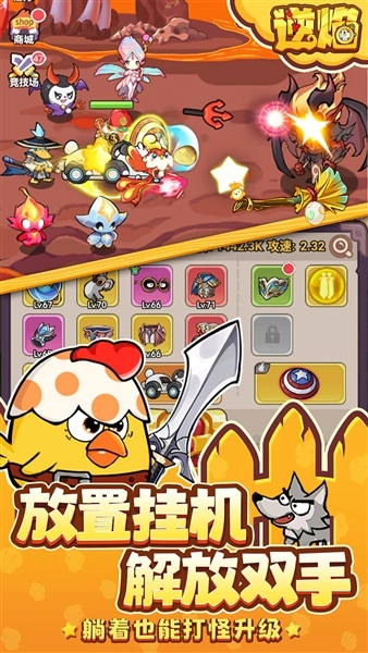 逆焰折图5