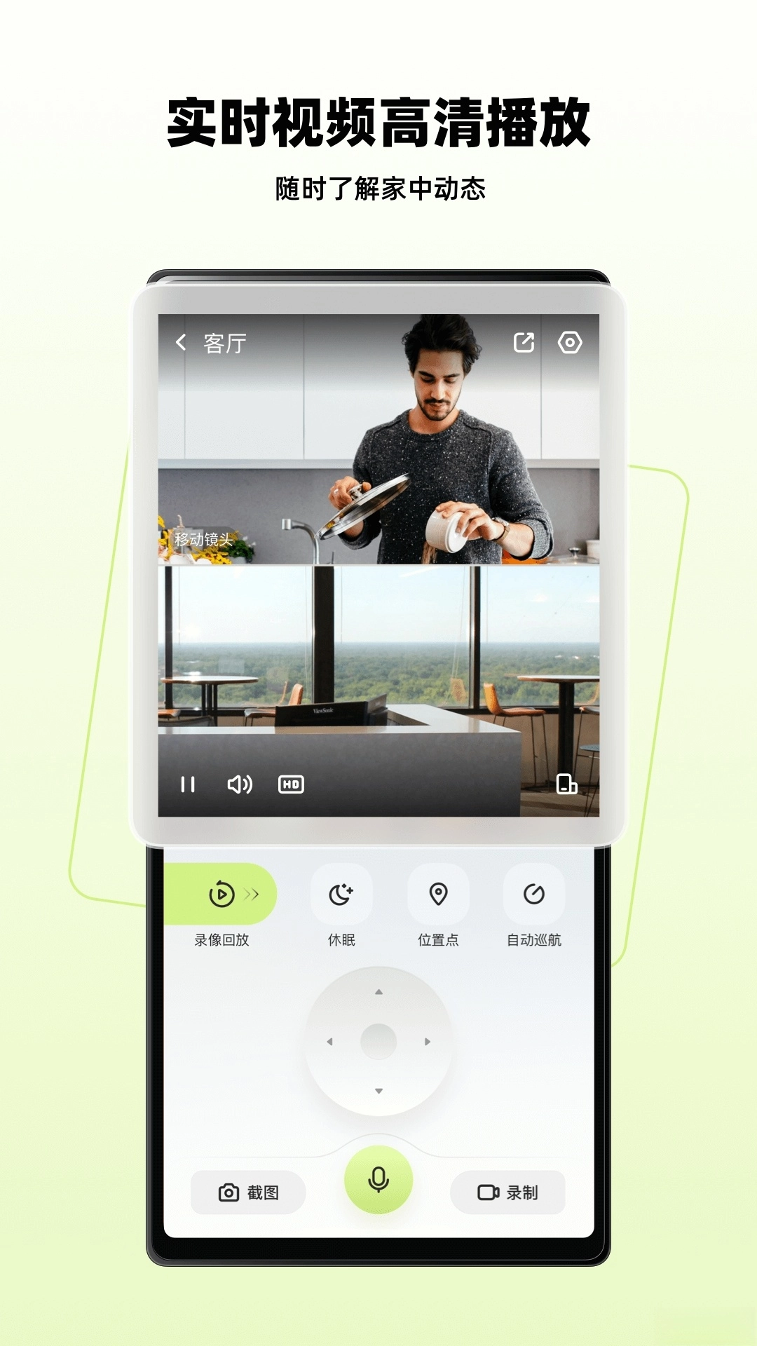 睛小豆图1