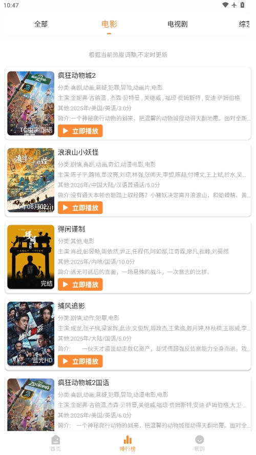 金牌影视 