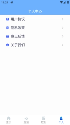 干净手记 